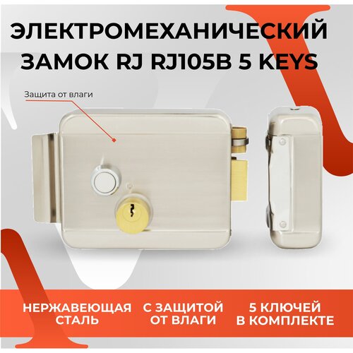 20332 Электромеханический накладной замок VЕTTORE RJ105B 3 KEYS (из нерж. стали с защитой от влаги, 3 ключа) SN (Сатин)