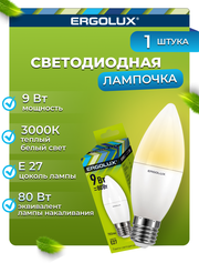 Светодиодная лампа Ergolux LED-C35-9W-E27-3K