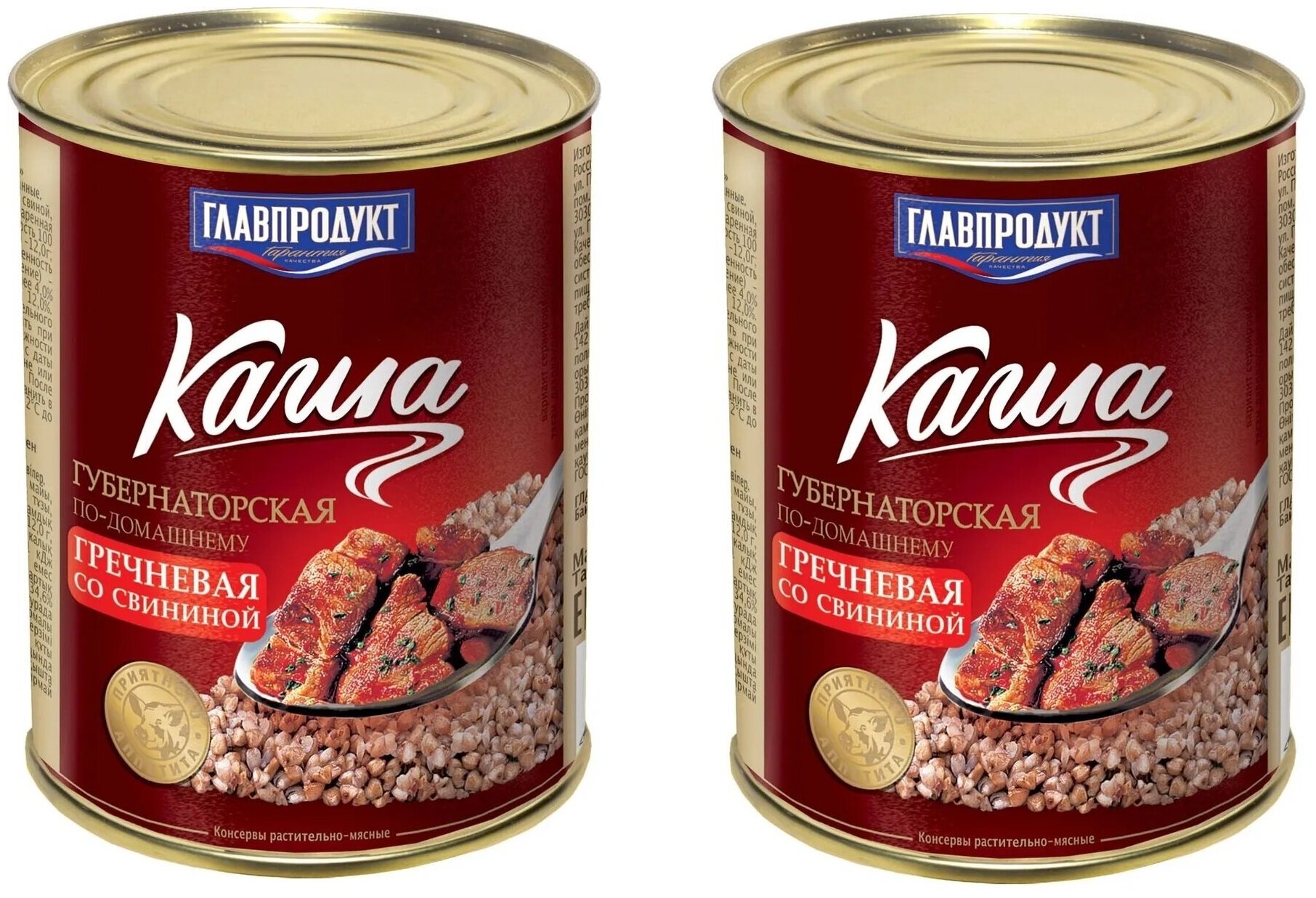 "Главпродукт" Каша Губернаторская по-домашнему, гречневая, со свининой, 340 г 2 шт