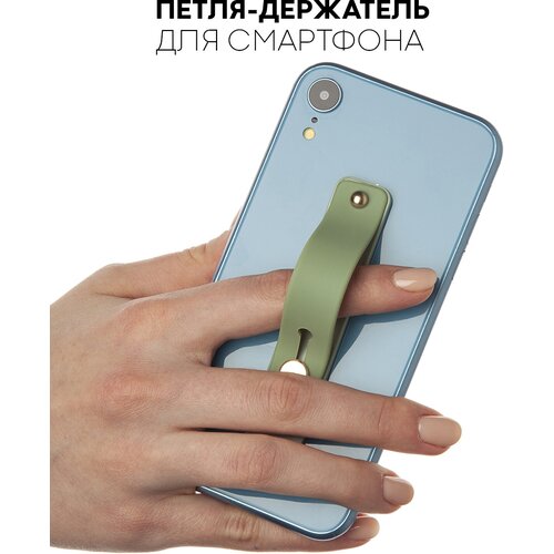 Силиконовая петля-ремешок, попсокет для мобильного телефона (держатель для пальцев и подставка для смартфона 2 в 1), цвет зеленый