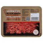 Фарш охлажденный Мираторг Black Angus говяжий - изображение