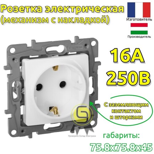 Розетка 4 шт Legrand Etika 2К+З 16А механизм с заземлением с защитными шторками скрытая установка белый 672217