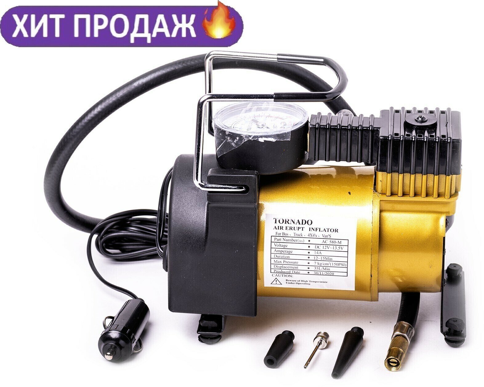 Автомобильный компрессор TORNADO АС-580 standart 35л/мин. 7 Атм. 140 Вт. Чехол в комплекте.