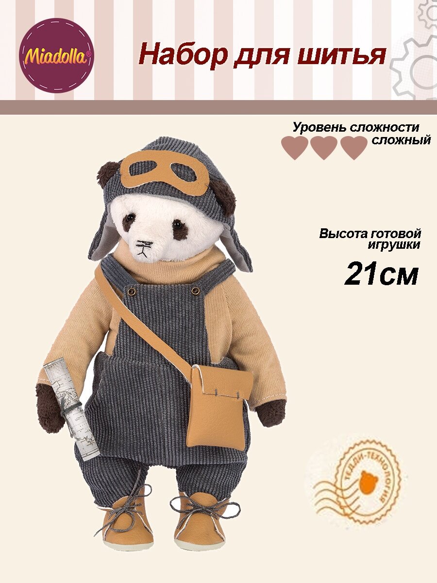 Miadolla Набор для изготовления игрушки Панда Льюис, 21 см - фото №13