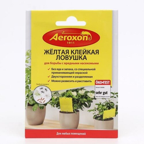 Липкие полосы AEROXON от вредных насекомых, жёлтый цв, 9х13 см, 1 шт (2 шт)
