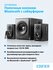 Аудиосистема 2.1 EDIFIER S351DB black, bluetooth, 150 Вт