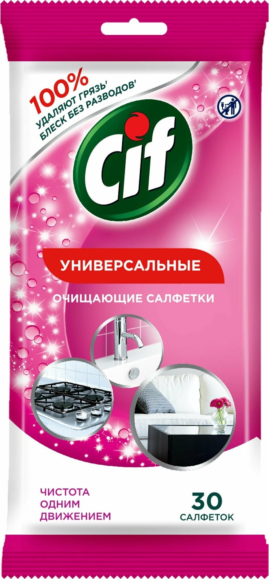 Влажные салфетки Универсальные Cif