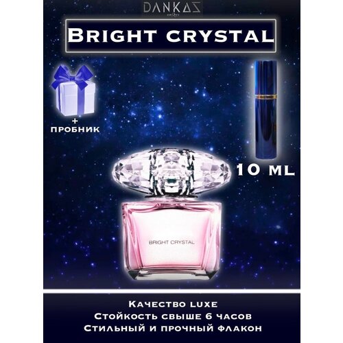 Туалетная вода crazyDanKos женская Bright Crystal люкс (Спрей 5 мл) + пробник