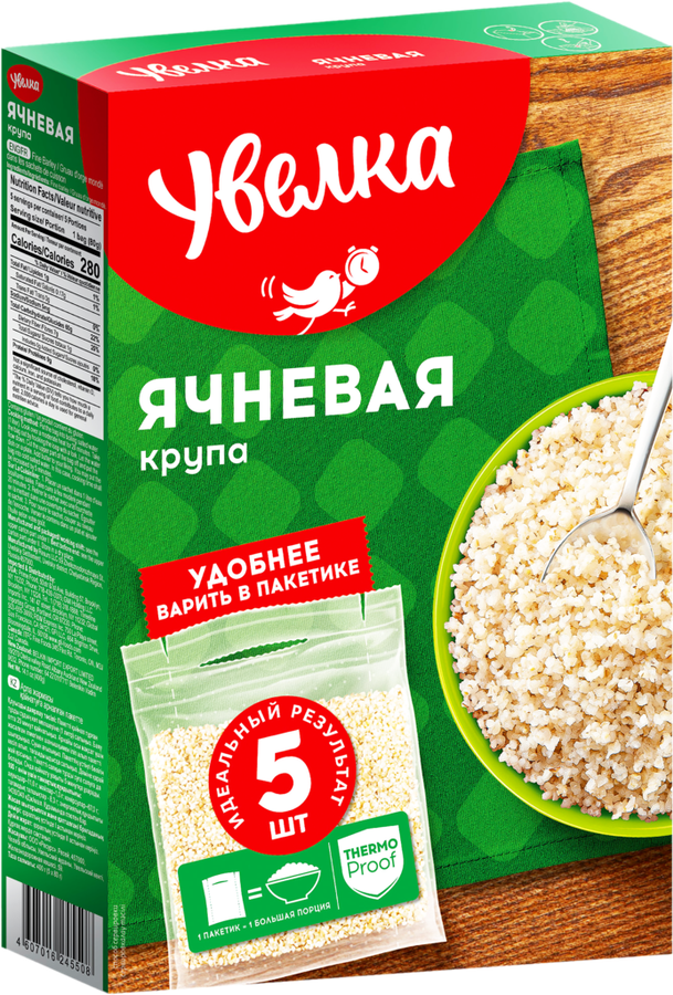 Крупа ячневая Увелка, 5×80 г