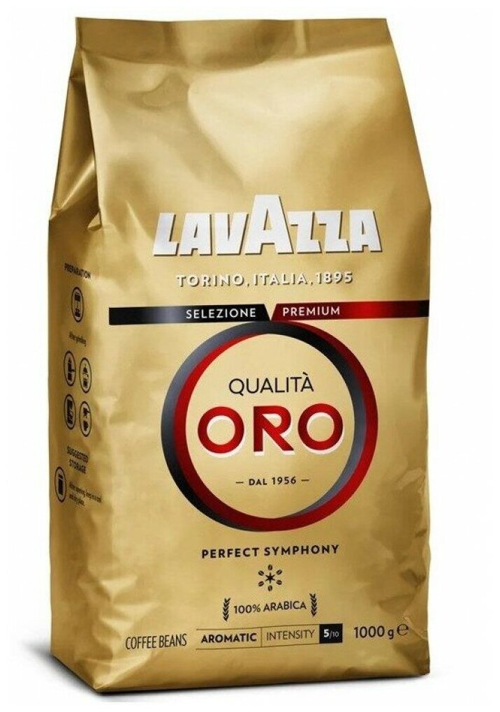 Кофе в зернах Lavazza Qualita Oro, original, 100% арабика, вакуумный пакет с клапаном 1 кг