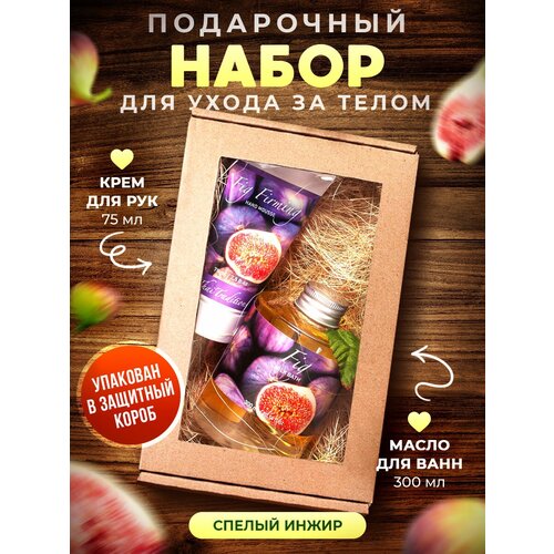 Подарочный набор косметики для ухода за телом Thai Traditions в подарочной коробке, бьюти бокс