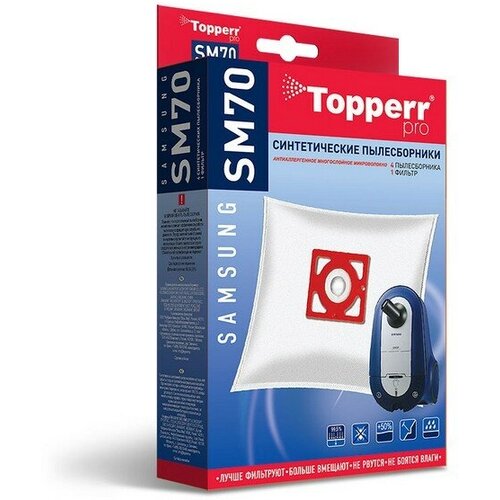 пылесборник topperr 1406 sm70 Пылесборник Topperr 1406 SM 70