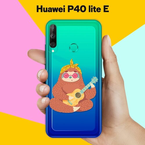 Силиконовый чехол Лама с гитарой на Huawei P40 Lite E силиконовый чехол лама в очках на huawei p40 lite e