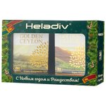 Чай Heladiv Golden Ceylon Super Pekoe и Golden Ceylon Gunpowder новогодний подарочный набор - изображение