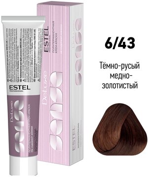 Крем-краска SENSE DE LUXE для окрашивания волос ESTEL PROFESSIONAL 6/43 темно-русый медно-золотистый 60 мл