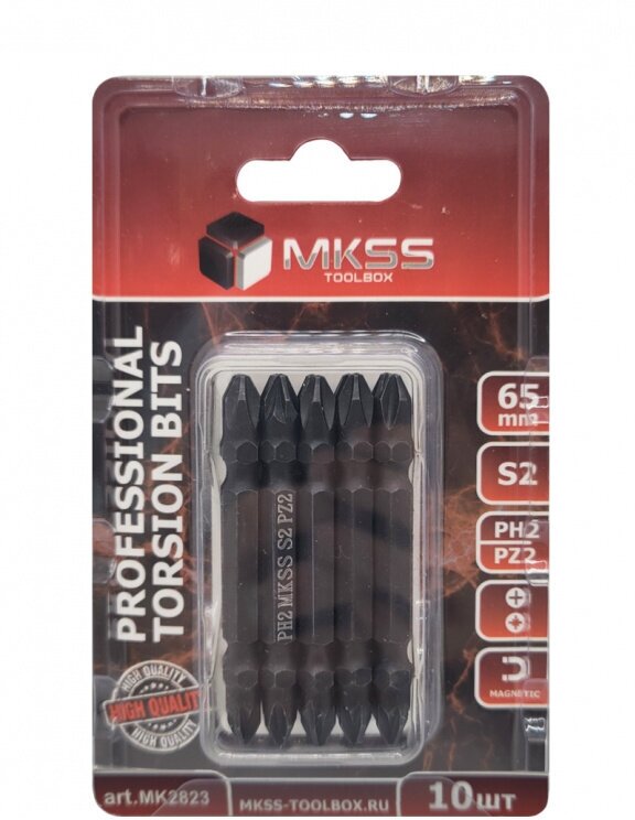Бита MKSS MK2823 магнитная двусторонняя PH2/PZ2x65 мм набор (10 штук)