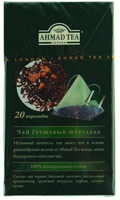 Чай Ahmad черный байховый листовой грушевый штрудель 20*1.8 г Ahmad Tea - фото №9