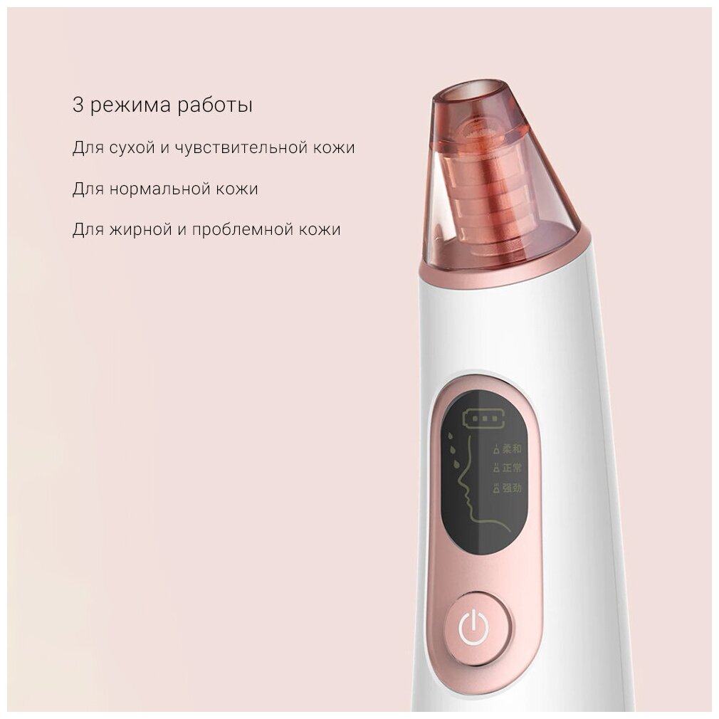 Wellskins Прибор для чистки лица WellSkins Clean Beauty Blackhead Meter WX-HT100 - фотография № 15