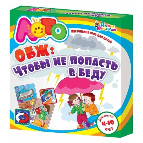 фото Настольная игра десятое десятое королевство
