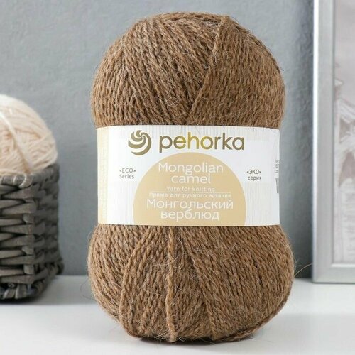 Пряжа для вязания 50 вербл шерсть 50 акрил объёмный 300м100гр 165-Т бежевый 570₽