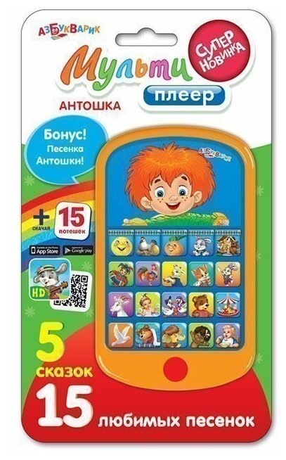 Мульти плеер Антошка 4680019280745