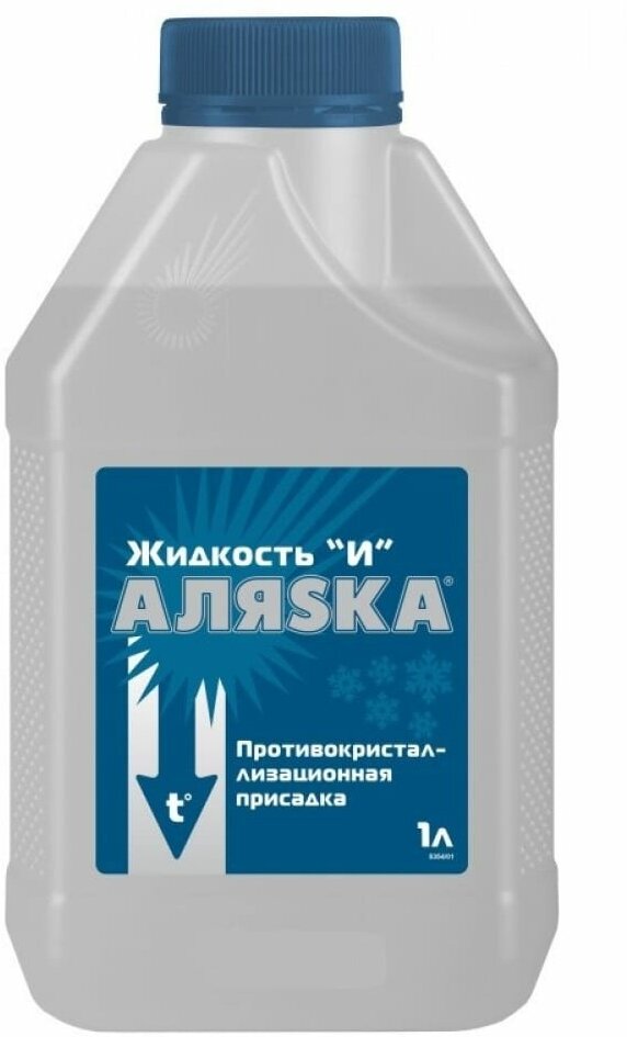 Жидкость АЛЯSКА 5409