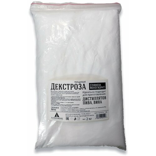 Глюкоза-Декстроза кристаллическая, Китай, 2 кг