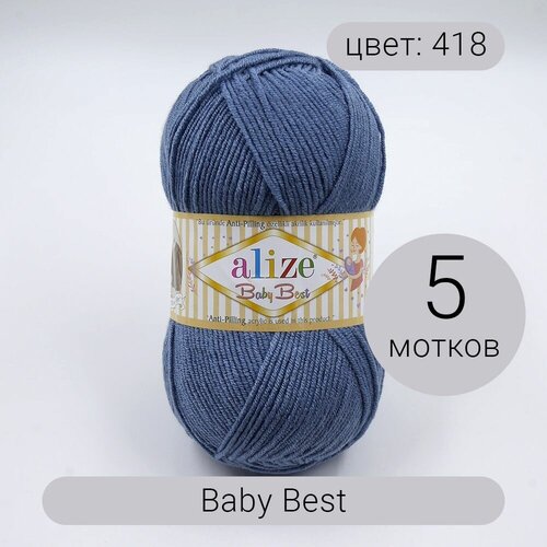 Пряжа Alize Baby Best (Беби Бест) 623 тропический зеленый 90% акрил, 10% бамбук 100г 240м 5шт