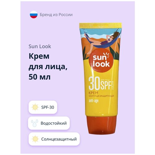 Крем для лица `SUN LOOK` солнцезащитный ANTI-AGE SPF-30 50 мл