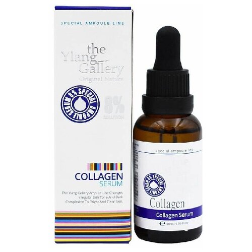 The Ylang Gallery collagen serum 8% Сыворотка ампульная коллаген 30г