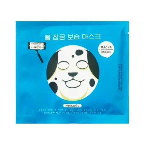 Маска для лица MINGKOU Маска с изображением собаки 25 мл