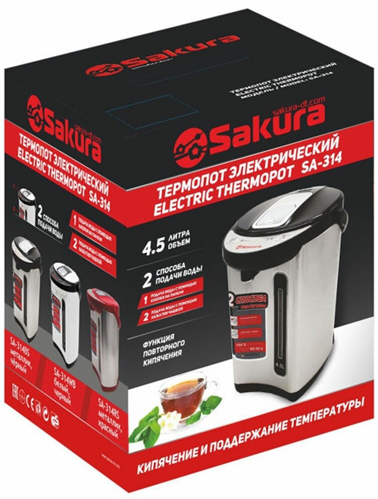 Термопот Sakura SA-314BS, черный/металлик - фотография № 7