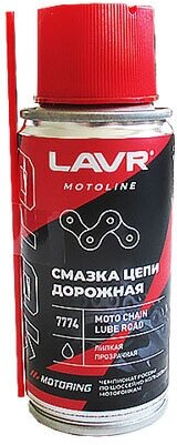 Смазка цепи Дорожная 140 мл LAVR MOTO Ln7774