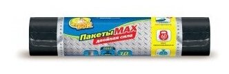 Мешки для мусора Фрекен БОК MAX 160 л, 10 шт., черный - фото №2