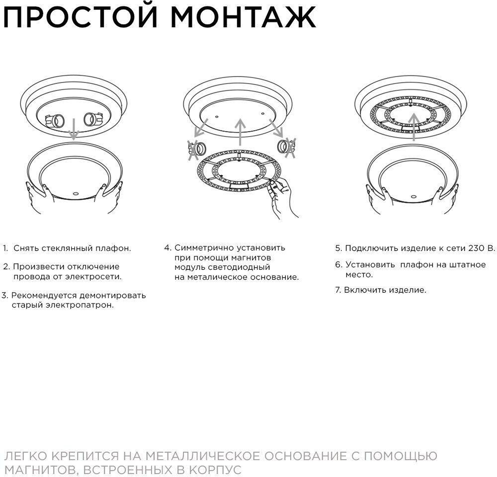 Светодиодный модуль со встроенным драйвером 48Вт 230В smd2835 3500Лм DIM 3000-6500К - фотография № 6