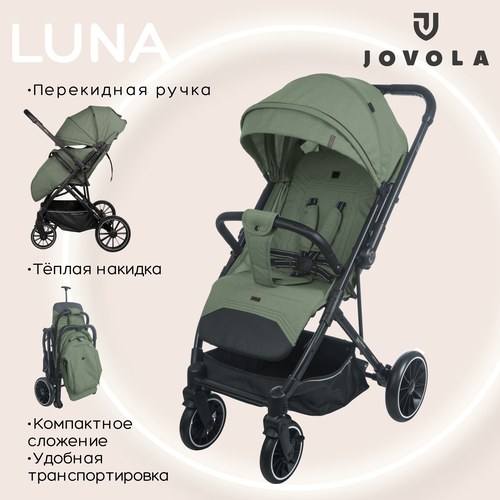 Прогулочная коляска JOVOLA LUNA, всесезонная, складная, перекидная ручка, оливковый