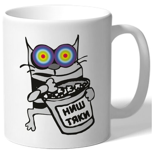 фото Кружка кот с большими глазами ест ништяки drabs