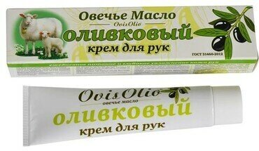 Овечье масло крем д/рук 44 мл оливковый