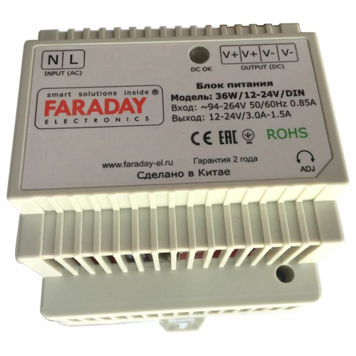 24w 12 24v din блок питания faraday 36W/12-24V/DIN блок питания Faraday