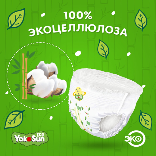 Подгузники-трусики YokoSun Eco XXXL 20-30 кг 24 шт