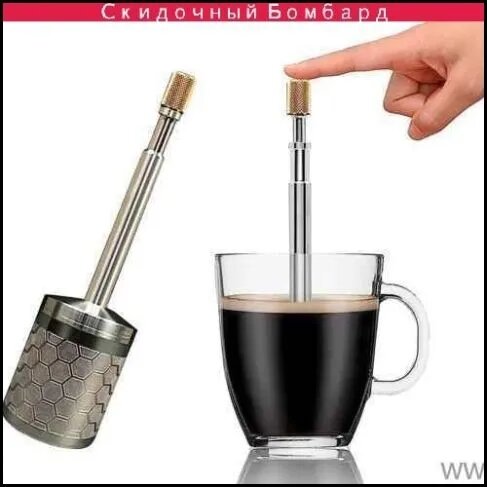 Ситечко для заварки чая и кофе шприц из нержавеющей стали, фильтр для кружки, 19, 5 х 3, 9 см