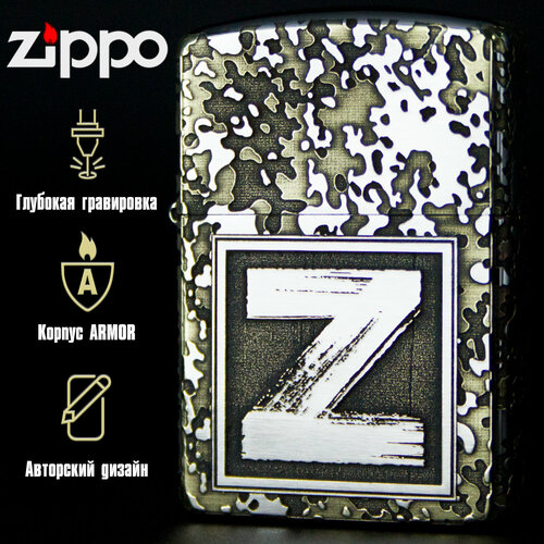 Зажигалка бензиновая Zippo Armor Хром с гравировкой Z своих не бросаем. зажигалки zippo z 200 flame