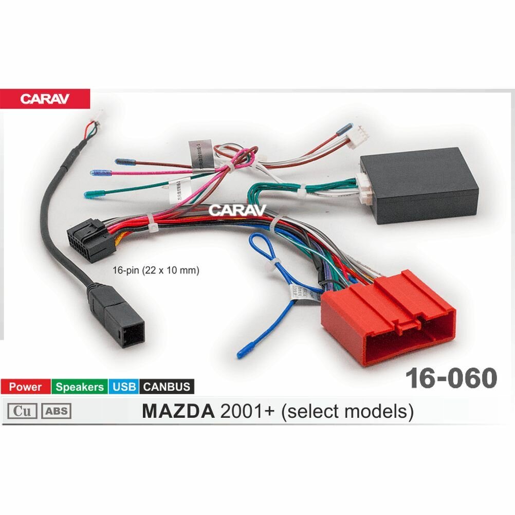 Комплект проводов для подключения Android магнитолы для MAZDA 2001+ / Питание + Динамики + USB + CANBUS Raise CARAV 16-060