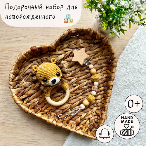 Детский подарочный набор для новорожденного 