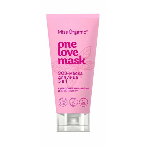 SOS - Маска для лица Miss Organic 5 в 1 One Love Mask 50 мл 475₽