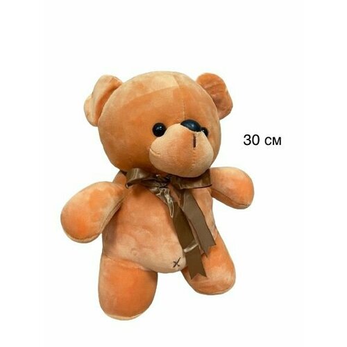 Мягкая игрушка Мишка/плюшевый бежевый медведь 30см мягкая игрушка медведь разноцветный 30см