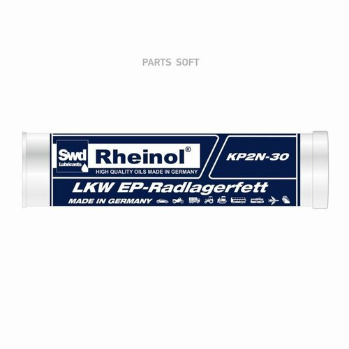 SWD RHEINOL 30983720 Смазка пластичная 400 г. SWD Rheinol LKW EP-RADLAGERFETT KP2N-30 (картридж) (синяя)