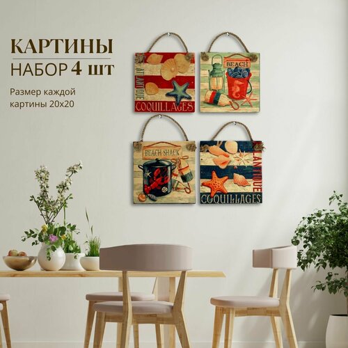 Картины деревянные для дома, дачи. Лаванда, Прованс, море