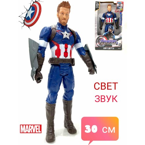 Фигурка Капитан Америка 30 см подвижная фигурка neca marvel капитан америка 61390 13 см