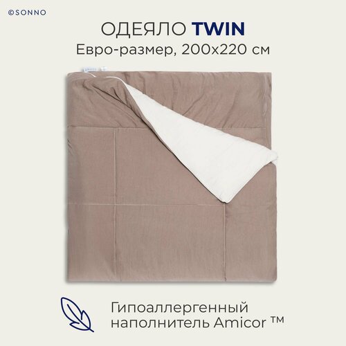 Гипоаллергенное одеяло SONNO TWIN евро размер, 200х220 см, цвет Бежевый/Мокко
